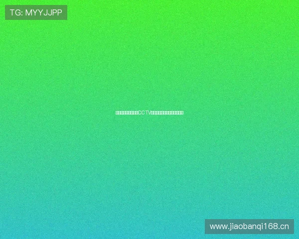 曼城对热刺精彩对决CCTV现场直播全程回顾与赛前分析